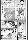 穴の奥のいい秘部試し読み10ページ