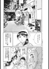 穴の誘惑試し読み2ページ