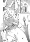 結衣先生のご主人様試し読み4ページ