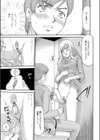 結衣先生のご主人様試し読み5ページ