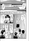 結果 ALL RIGHT！！試し読み1ページ