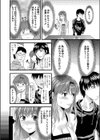結果 ALL RIGHT！！試し読み4ページ