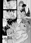 結果 ALL RIGHT！！試し読み6ページ
