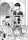 結果 ALL RIGHT！！試し読み7ページ
