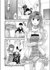 結果 ALL RIGHT！！試し読み8ページ