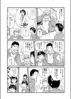 結婚シミュレーション試し読み7ページ