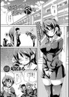 結婚するまでお尻の穴で…試し読み1ページ