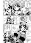 結婚するまでお尻の穴で…試し読み2ページ