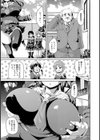 結婚するまでお尻の穴で…試し読み3ページ
