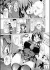 結婚するまでお尻の穴で…試し読み5ページ