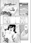 結婚狂詩曲試し読み1ページ