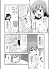 結婚狂詩曲試し読み4ページ