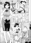 結婚指輪物語試し読み1ページ