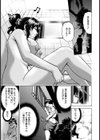結婚前夜〜強奪の蜜膣〜【単話】試し読み3ページ