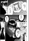 結婚前夜〜強奪の蜜膣〜【単話】試し読み5ページ