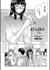 結木静香 四年生試し読み1ページ