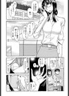 結木静香 四年生試し読み5ページ