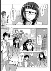 結木静香 四年生試し読み7ページ