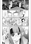 血試し読み1ページ