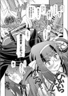 血試し読み5ページ