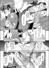 血試し読み6ページ