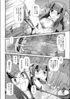 血試し読み7ページ