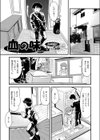血の味試し読み1ページ