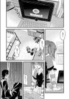 血の味試し読み3ページ