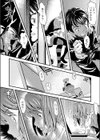 血の味試し読み6ページ