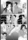 月イチお楽しみ会試し読み1ページ