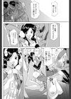 月イチお楽しみ会試し読み4ページ