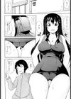 月と太陽試し読み7ページ
