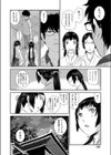 月と巫女試し読み4ページ