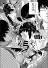 月と巫女試し読み6ページ