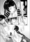 月と巫女試し読み7ページ