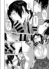 月と巫女試し読み8ページ