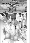 月の下で…試し読み2ページ