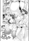 月の下で…試し読み7ページ