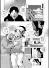 月の裏側試し読み6ページ