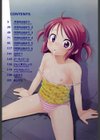 月見荘のあかり試し読み3ページ