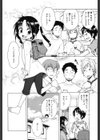 月見荘のあかり試し読み7ページ