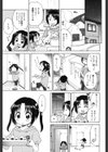 月見荘のあかり試し読み8ページ