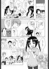 月見荘のあかり試し読み10ページ