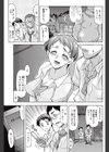 月香夜試し読み3ページ