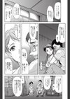月香夜試し読み4ページ