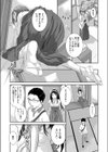月読荘にようこそ試し読み5ページ