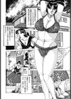 月夜と息子と熟母の吐息試し読み2ページ