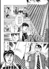 月夜と息子と熟母の吐息試し読み4ページ