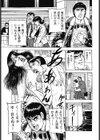 月夜と息子と熟母の吐息試し読み5ページ