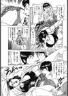 月夜と息子と熟母の吐息試し読み7ページ